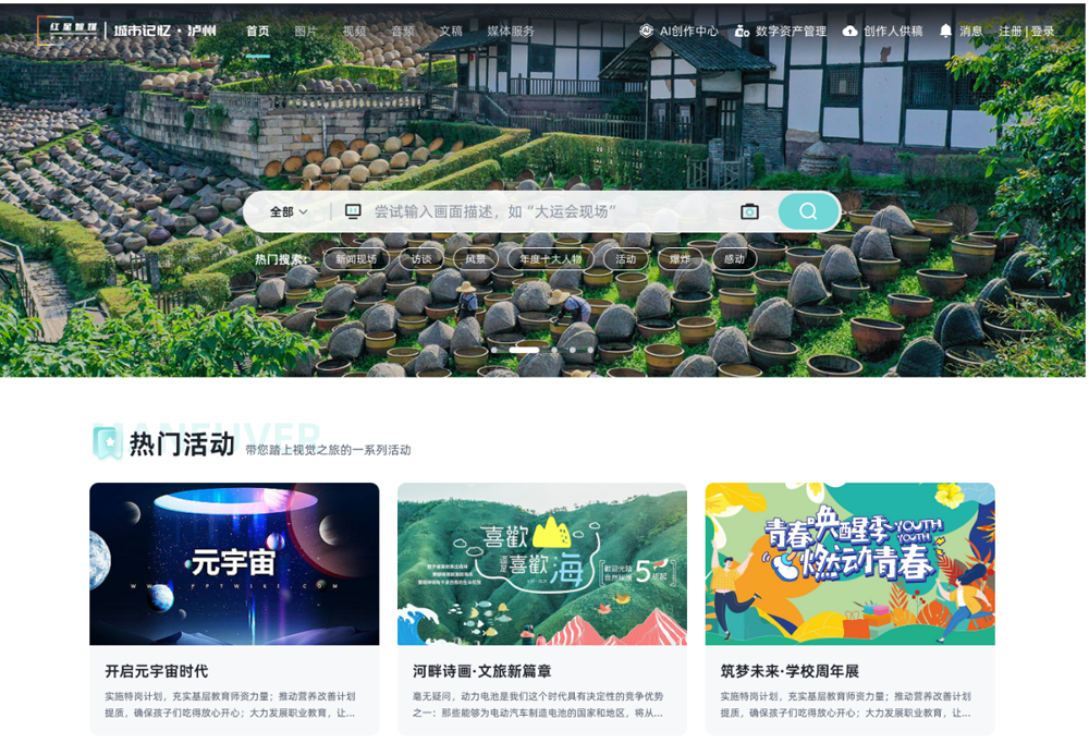 热门单曲版权