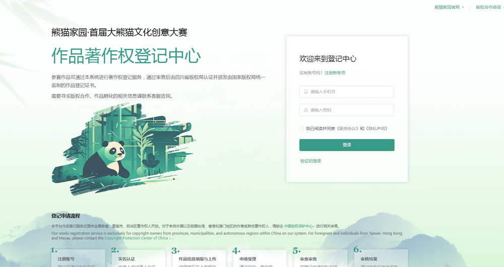 当代艺术专区