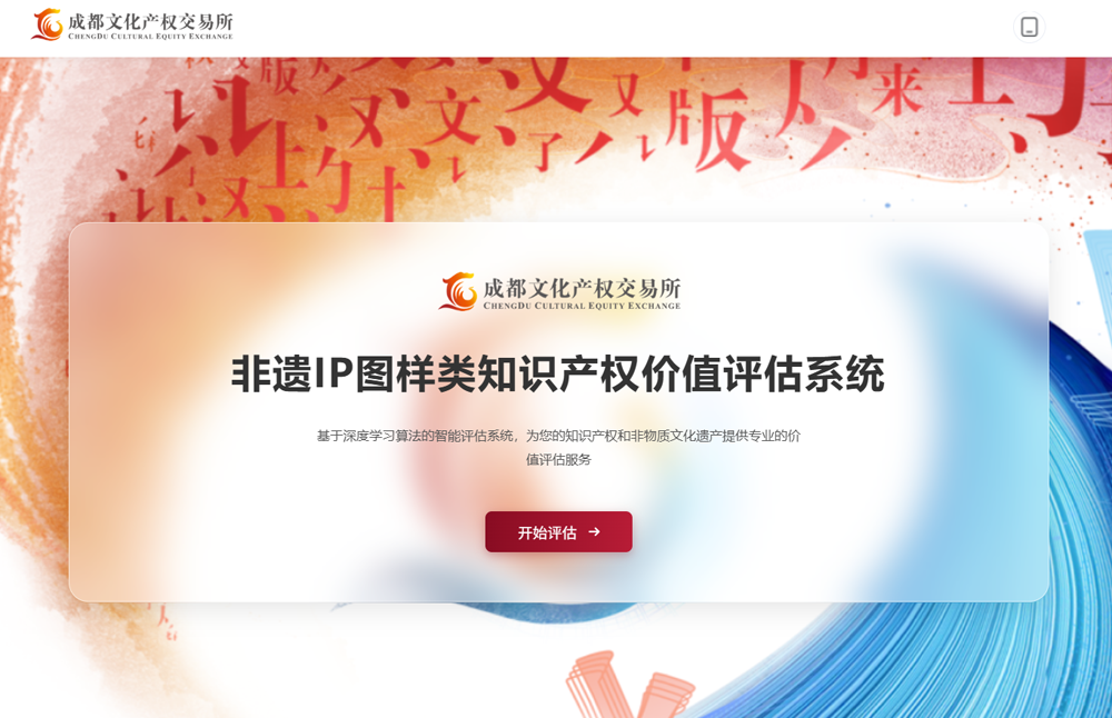 院线电影版权