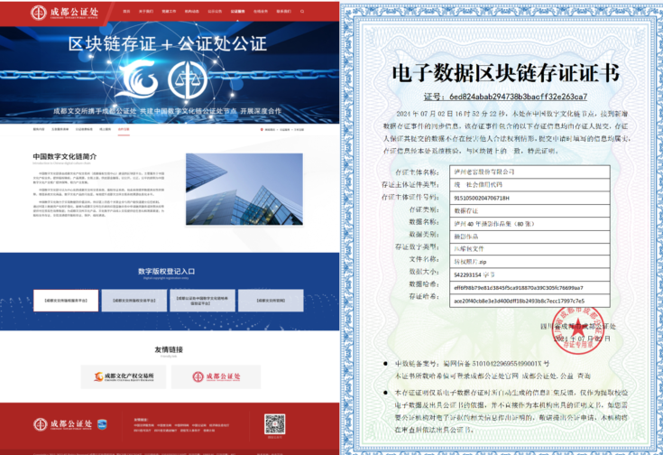 独立游戏版权